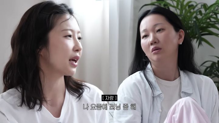 [서울=뉴시스] 배우 주현영이 유튜브 채널 '주연은 주현영'에 나와 러닝을 하고 있음을 밝혔다. (사진=유튜브 채널 '주연은 주현영' 캡처)