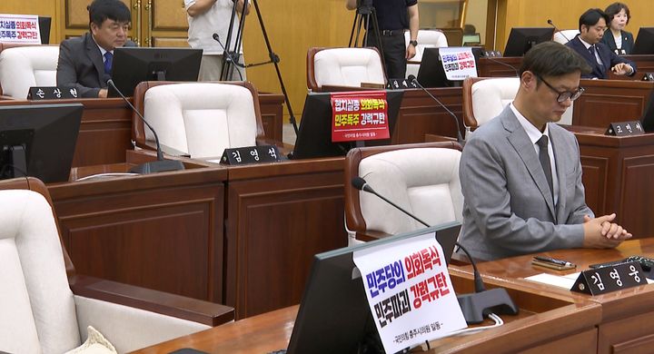 야당 떠난 충주시의회 본회의장 *재판매 및 DB 금지