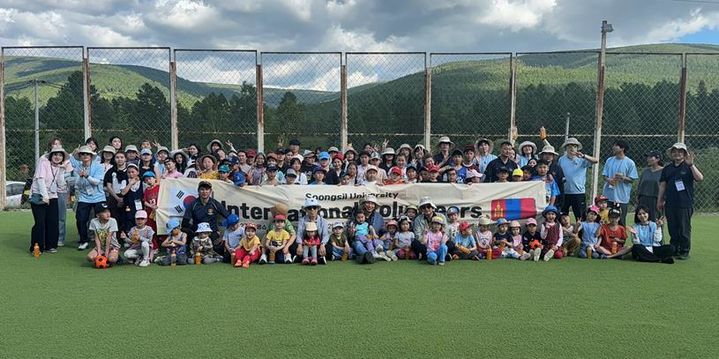 [서울=뉴시스] 숭실대 사회공헌팀 산하 에버그린 해외봉사단이 4일부터 13일까지 9박 10일간 몽골 울란바타르 우누르불아동센터(Unur Bul Child Center)에서 해외봉사활동을 진행했다. (사진=숭실대 제공) 2026.07.22. photo@newsis.com *재판매 및 DB 금지