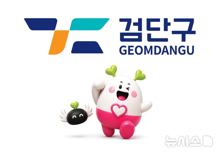 인천 검단구 정신건강복지센터 수탁기관에 국제성모병원