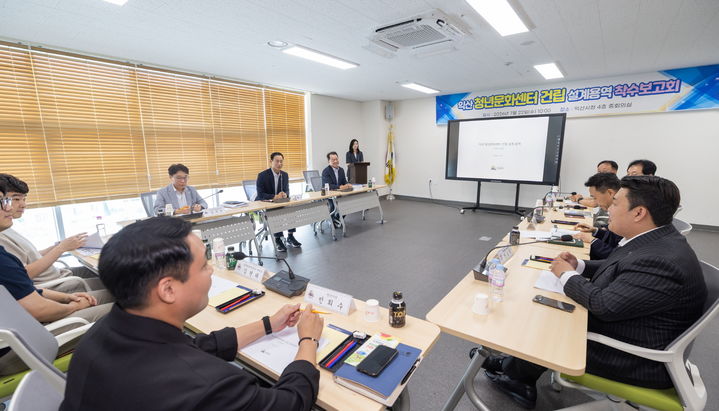 익산시, 국가산단 내 '청년문화센터' 설계용역 착수