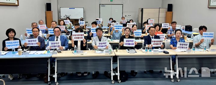 [부산=뉴시스] 원동화 기자 = 미래사회를준비하는시민공감과 부산해양강국범시민추진협의회는 22일 부산시의회 중회의실에서 '부산 커피도시 공공자산 국제커피박물관 발전 방안 전문가 토론회'를 개최했다. 2026.07.22. dhwon@newsis.com