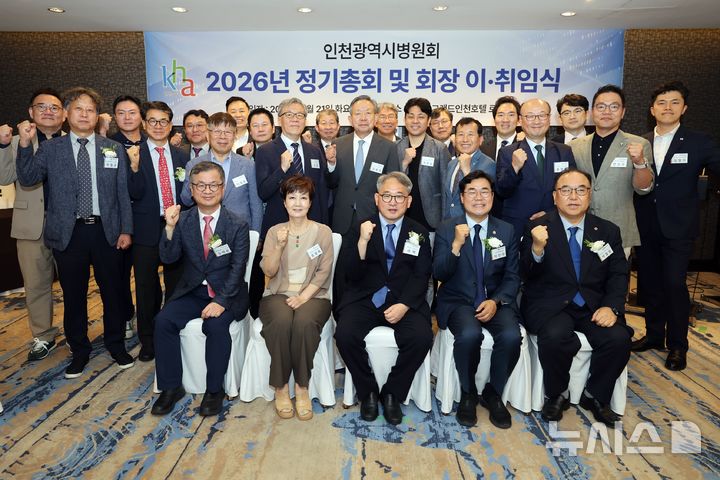 인하대병원 제공