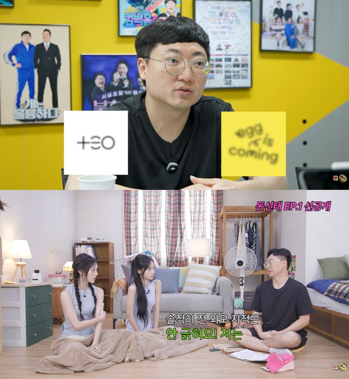 [서울=뉴시스]김선태(사진=방송 캡처) 2026.07.22. photo@newsis.com *재판매 및 DB 금지