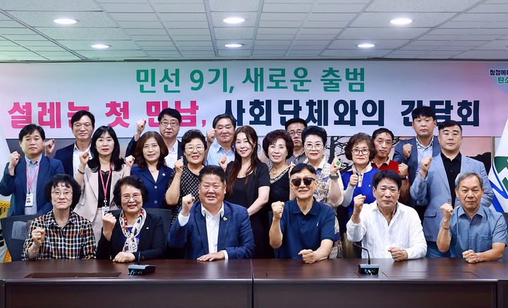 22일 태백시청 소회의실에서 이상호 태백시장과 사회단체장들이 참석한 가운데 개최된 사회단체 소통 간담회.(사진=태백시 제공) *재판매 및 DB 금지
