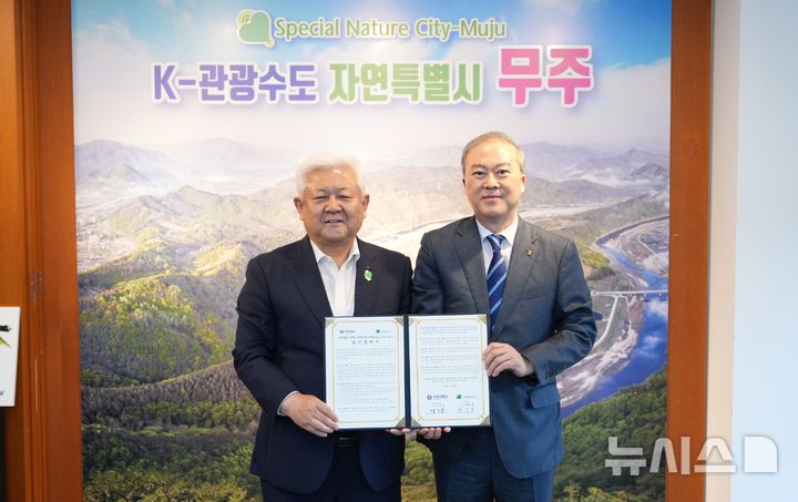[무주=뉴시스]윤난슬 기자 = 전북대와 무주군은 22일 무주군청에서 양오봉 총장과 황인홍 군수 등이 참석한 가운데 '성장엔진 연계 지역인재 양성'을 위한 업무협약을 체결했다. (사진=전북대 제공) photo@newsis.com 