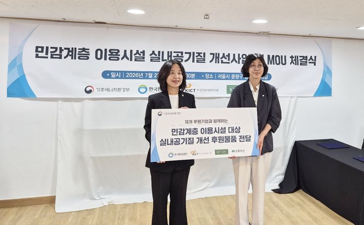 [서울=뉴시스] 송현주 웰스상품전략 부문장(왼쪽)과 전상은 한국환경공단 단장(오른쪽)이 업무협약(MOU) 체결 후 기념 촬영을 하고 있다. (사진=교월 웰스 제공) 2026.7.22. photo@newsis.com *재판매 및 DB 금지