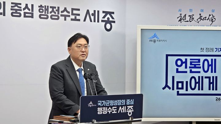[세종=뉴시스] 송승화 기자 = 22일, 보람동 세종시청 기자실에서 답변에 설명하는 조상호 세종시장. 2026.07.22. ssong1007@newsis.com *재판매 및 DB 금지