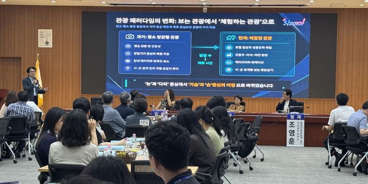 [홍성=뉴시스] 충남도, 민선 9기 문화예술·관광 분야 중점 공약 이행 방안 토론회 모습. (사진=충남도 제공) 2026.07.22. photo@newsis.com&nbsp; *재판매 및 DB 금지