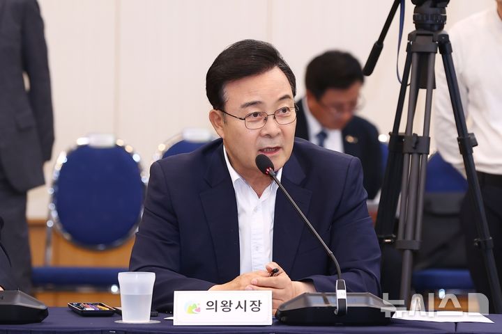 [의왕=뉴시스] 김성제 경기 의왕시장이 22일 열린 도지사-시장군수간담회에서 민선9기 시정 출범 메시지를 전하고 있다. (의왕시 제공) 2026.07.22. photo@newsis.com