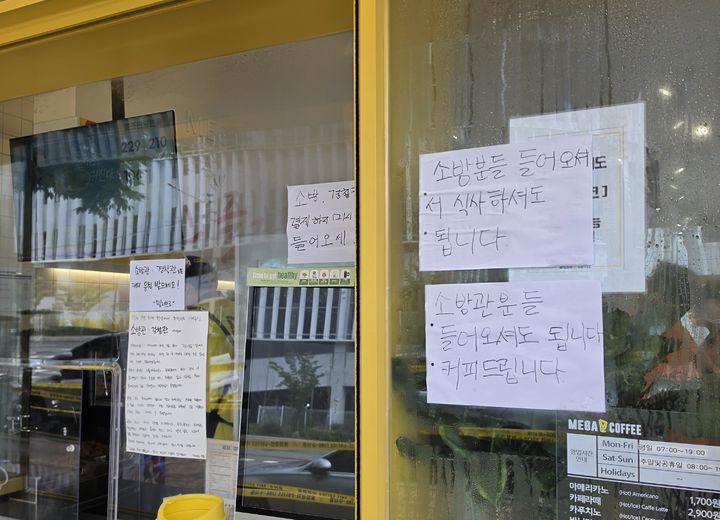 [서울=뉴시스] 인천광역시 서구 석남동 물류센터 화재 현장 맞은편 메가MGC커피 매장 앞에, 소방관들에게 커피를 무료로 제공한다는 안내문이 붙어있다. (사진=메가MGC커피 제공) *재판매 및 DB 금지