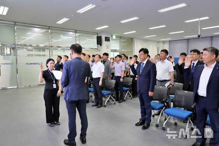 [세종=뉴시스]한전MCS는 22일 본사에서 도서지역 해양환경 보호 실천 브랜드 '섬빛 수호대' 출범식을 개최했다.(사진=한전MCS 제공)