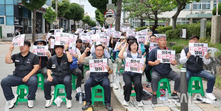 [청주=뉴시스] 이도근 기자= 민주노총 충북지역본부는 22일 청주시청 임시청사 앞에서 원청교섭 쟁취·노동기본권 보장을 촉구하는 결의대회를 열고 있다. 2026.07.22. nulha@newsis.com