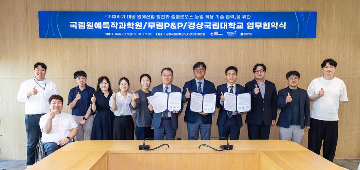 농진청, 산학연 손잡고 과수 저온피해 대응 기술 개발 - 뉴스 썸네일 이미지