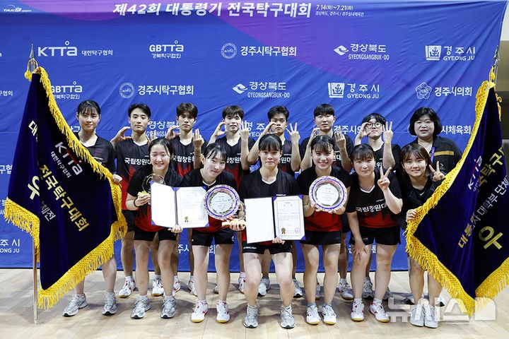 [창원=뉴시스]국립창원대학교 탁구부가 지난 14부터 21일까지 경북 경주실내체육관에서 열린 제42회 대통령기 전국탁구대회 대학부 단체전 남녀 동반 우승을 차지한 후 기념촬영하고 있다.(사진=국립창원대 제공) 2026.07.22. photo@newsis.com