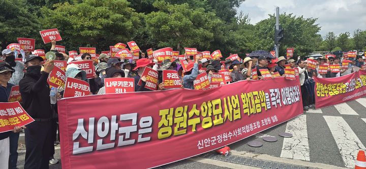 [신안=뉴시스]신안군정원수사회적협동조합원들이 22일 오후 신안군청 앞에서 정원수 양묘사업 이행을 촉구하는 집회를 갖고 있다. (사진=독자 제공) 2026.07.22. photo@newsis.com *재판매 및 DB 금지