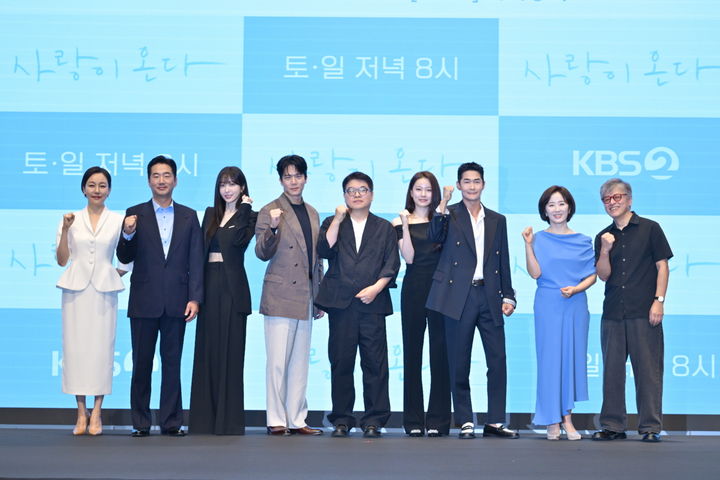 [서울=뉴시스] 22일 서울 구로구 더세인트에서 열린 KBS 2TV 새 주말드라마 '사랑이 온다' 제작발표회에서 출연진이 포즈를 취하고 있다. (사진=KBS 제공) 2026.07.22. photo@newsis.com *재판매 및 DB 금지
