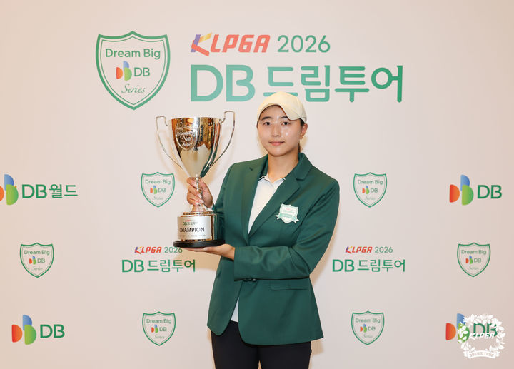 [서울=뉴시스] 남가연, KLPGA 2026 DB 드림투어 13차전 우승. (사진=KLPGA 제공) *재판매 및 DB 금지