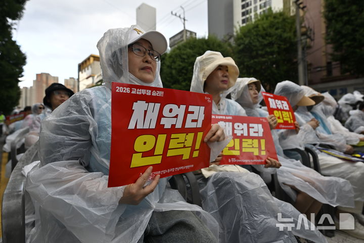 [전남광주=뉴시스] 양시원 기자 = 민주노총 전국보건의료노조 전남대병원지부 소속 노조원들이 22일 오후 전남광주 동구 전남대병원 오거리에서 파업 전야제를 열고 있다. 2026.07.22. goodwrite97@newsis.com 