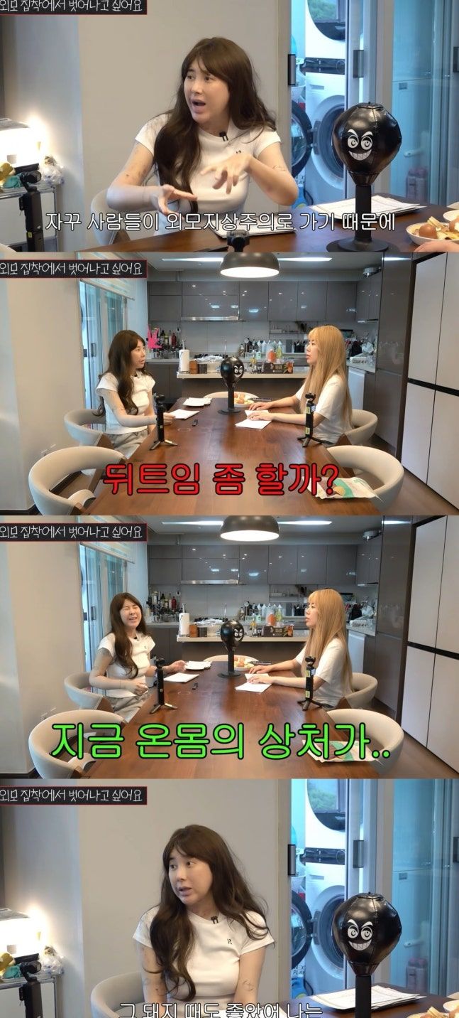 팔뚝 지방흡입 서인영 "연예인 아니면 살 안 뺐다"