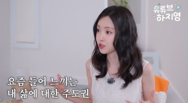 손나은 "20대 중후반까지 홀로 밖을 걷는 것도 못했다"