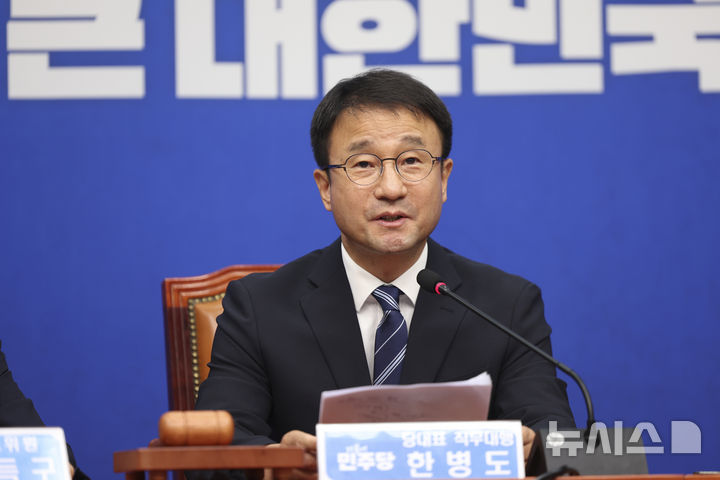 [서울=뉴시스] 김근수 기자 = 한병도 더불어민주당 당대표 직무대행 겸 원내대표가 22일 오전 서울 여의도 국회에서 열린 최고위원회의에서 발언하고 있다. 2026.07.22. ks@newsis.com