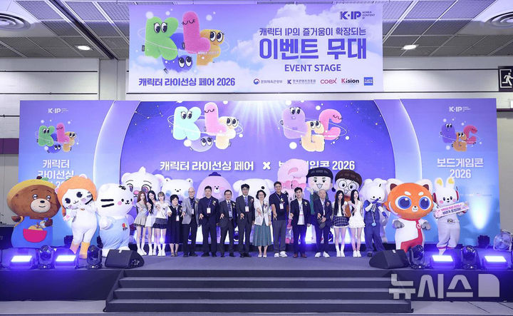 문화체육관광부가 주최하고 한국콘텐츠진흥원 주관으로 코엑스에서 개막한 '캐릭터라이선싱페어2026' (사진=콘진원 제공) photo@newsis.com