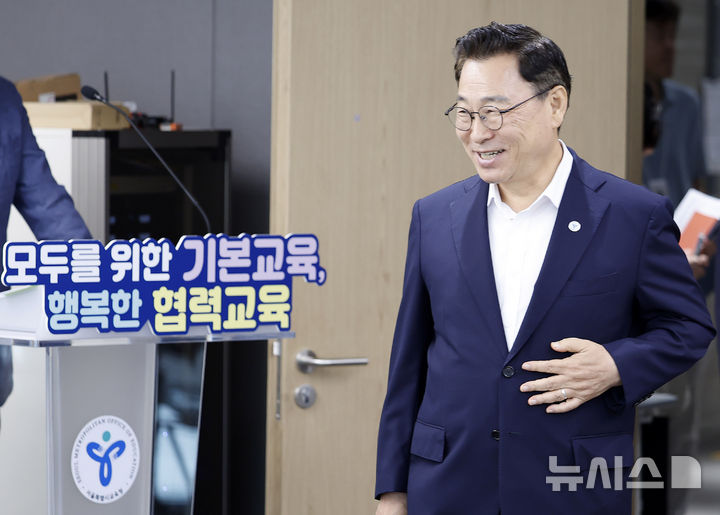 [서울=뉴시스] 김혜진 기자 = 정근식 서울시교육감이 22일 서울 용산구 서울시교육청에서 서울교육 2기 비전 ’모두를 위한 기본교육, 행복한 협력교육‘ 선포 기자회견에 참석하고 있다. 2026.07.22. jini@newsis.com