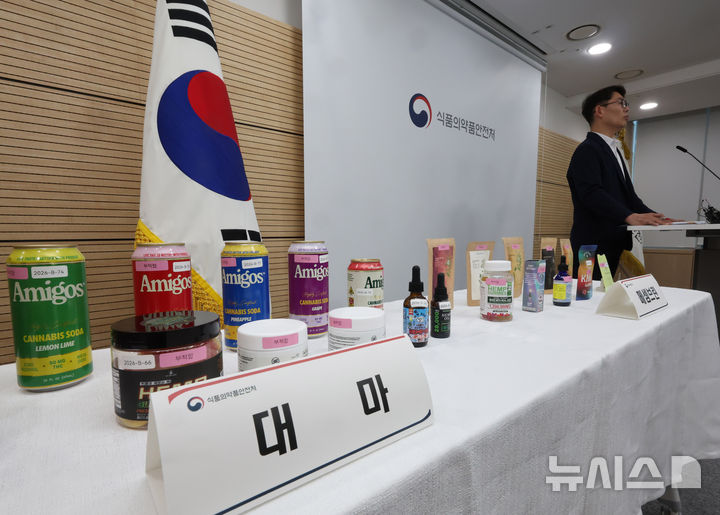 [청주=뉴시스] 배훈식 기자 = 22일 오전 충북 청주시 식품의약품안전처 브리핑실에 마약류 함유 해외직구 식품 적발 제품들이 놓여 있다. 식약처는 대마성분(THC 등)과 메셈브린, 미트라지닌 등 마약류 성분이 검출된 젤리와 음료 22개 제품에 대해 국내 반입 차단 조치를 했다고 밝혔다. 2026.07.22. dahora83@newsis.com