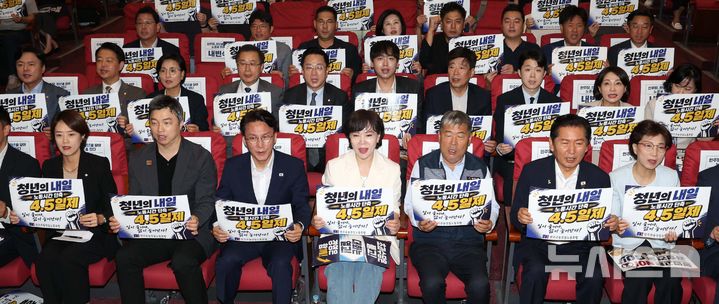 [서울=뉴시스] 고범준 기자 = 22일 서울 여의도 국회 의원회관에서 열린 'in 민주당 청년을 담다! 노동을 잇다' 토론회에서 고민정(왼쪽부터) 의원, 윤석구 전국금융산업노동조합 위원장, 당권주자 김민석 전 국무총리, 전현희 노동존중실천단장, 김동명 한국노총 위원장, 정청래 전 대표가 손 피켓을 들고 구호를 외치고 있다. 2026.07.22. bjko@newsis.com