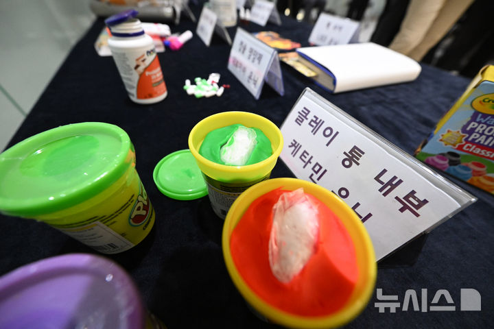 [인천공항=뉴시스] 김명년 기자 = 22일 인천국제공항 제1여객터미널에서 관세청이 올해 상반기 적발한 마약 밀수 사례와 압수품을 공개하고 있다.(공동취재) 2026.07.21. kmn@newsis.com