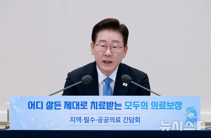 [서울=뉴시스] 조성봉 기자 = 이재명 대통령이 22일 청와대 영빈관에서 열린 '지역필수공공의료 간담회'에서 발언하고 있다. 2026.07.22. suncho21@newsis.com
