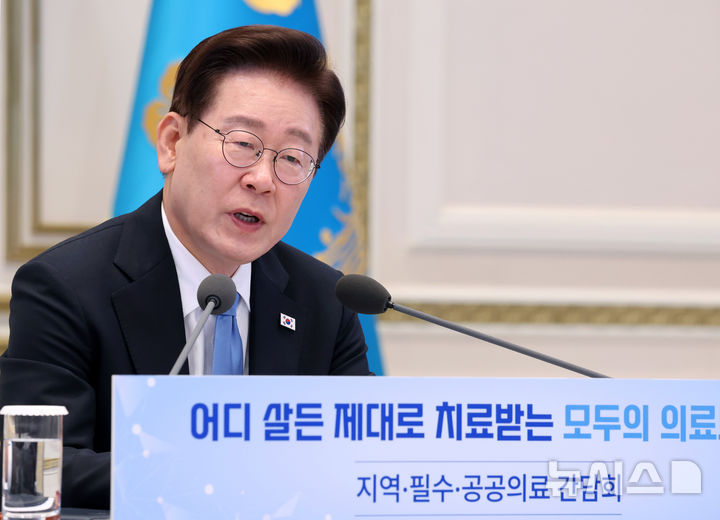 [서울=뉴시스] 조성봉 기자 = 이재명 대통령이 22일 청와대 영빈관에서 열린 '지역필수공공의료 간담회'에서 발언하고 있다. 2026.07.22. suncho21@newsis.com