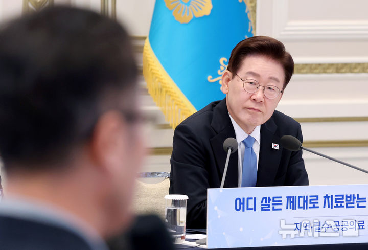 [서울=뉴시스] 조성봉 기자 = 이재명 대통령이 22일 청와대 영빈관에서 열린 '지역필수공공의료 간담회'에 참석자의 발언을 경청하고 있다. 2026.07.22. suncho21@newsis.com