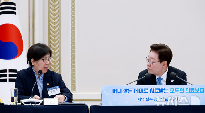[서울=뉴시스] 조성봉 기자 = 정은경 보건복지부 장관이 22일 청와대 영빈관에서 열린 '지역필수공공의료 간담회'에서 이재명 대통령의 질의에 답하고 있다. 2026.07.22. suncho21@newsis.com