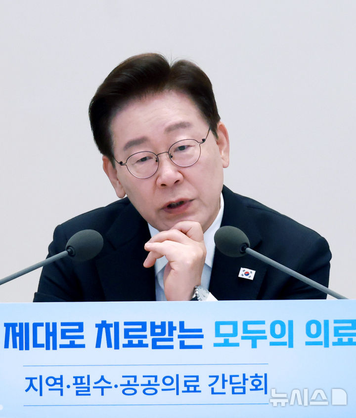 [서울=뉴시스] 조성봉 기자 = 이재명 대통령이 22일 청와대 영빈관에서 열린 '지역필수공공의료 간담회'에서 질의를 하고 있다. 2026.07.22. suncho21@newsis.com