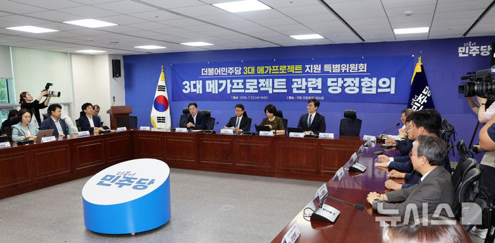 [서울=뉴시스] 고범준 기자 = 김경수 대통령 직속 지방시대위원회 위원장이 지난 22일 서울 여의도 국회 의원회관에서 열린 3대 메가프로젝트 관련 당정협의에서 발언하고 있다. 2026.07.22. bjko@newsis.com