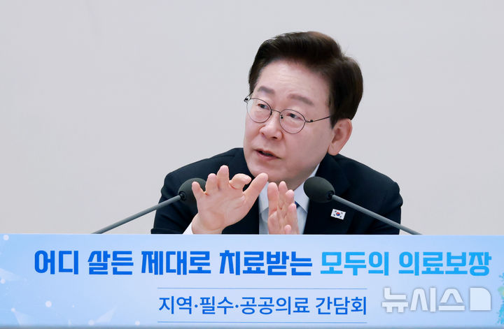 [서울=뉴시스] 조성봉 기자 = 이재명 대통령이 22일 청와대 영빈관에서 열린 '지역필수공공의료 간담회'에서 발언하고 있다. 2026.07.22. suncho21@newsis.com