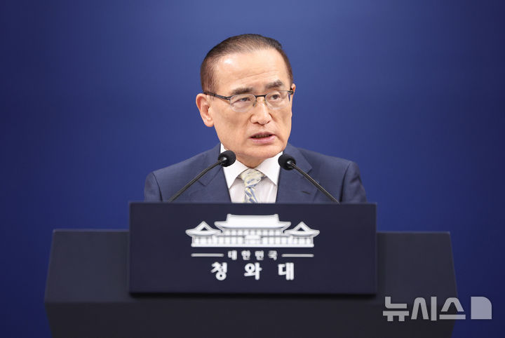 [서울=뉴시스] 김진아 기자 = 위성락 국가안보실장이 22일 청와대 춘추관에서 이재명 대통령의 7월 미국 및 남미 순방 관련 사전 브리핑을 하고 있다. (청와대통신사진기자단) 2026.07.22. bluesoda@newsis.com