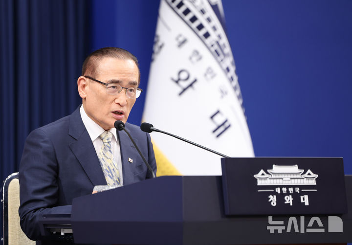 [서울=뉴시스] 김진아 기자 = 위성락 국가안보실장이 22일 청와대 춘추관에서 이재명 대통령의 7월 미국 및 남미 순방 관련 사전 브리핑을 하고 있다. (청와대통신사진기자단) 2026.07.22. bluesoda@newsis.com