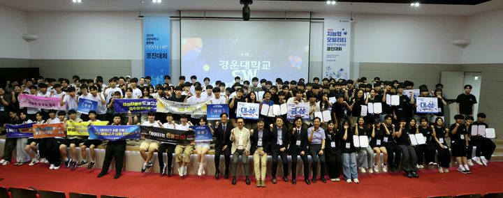 [구미=뉴시스] 소프트웨어학부. (사진=경운대 제공) 2026.07.23 photo@newsis.com *재판매 및 DB 금지