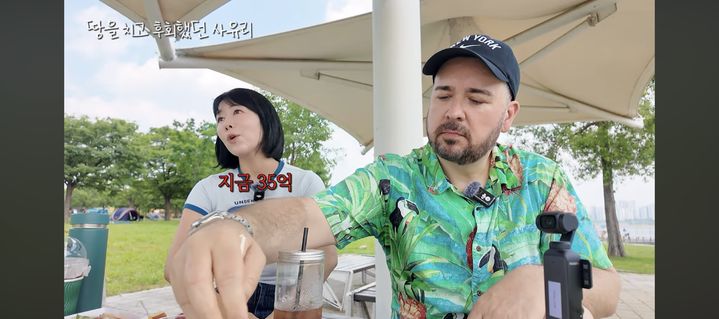 [서울=뉴시스] 사유리, 샘 해밍턴. (사진 = 유튜브 캡처) 2026.07.23. photo@newsis.com *재판매 및 DB 금지