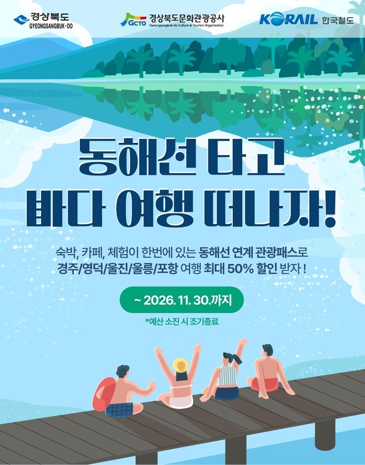  *재판매 및 DB 금지
