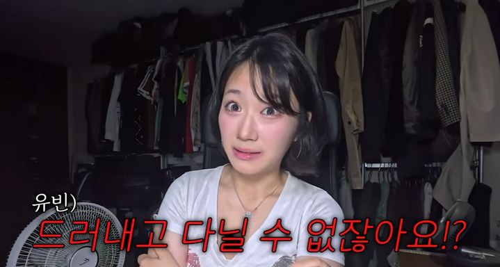 [서울=뉴시스] 최유빈 (사진=최유빈 유튜브 캡처) 2026.07.23. photo@newsis.com *재판매 및 DB 금지