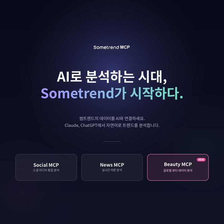 (사진=바이브컴퍼니) *재판매 및 DB 금지