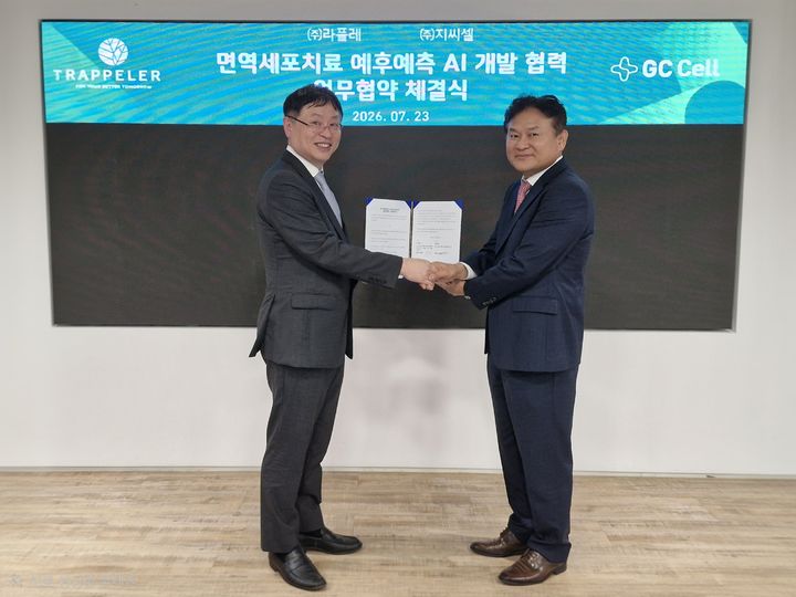 [서울=뉴시스] 기념사진 촬영 중인 염창환 라플레 대표(좌), 김재왕 지씨셀 대표 (사진-지씨셀 제공) 2026.07.23. photo@newsis.com *재판매 및 DB 금지