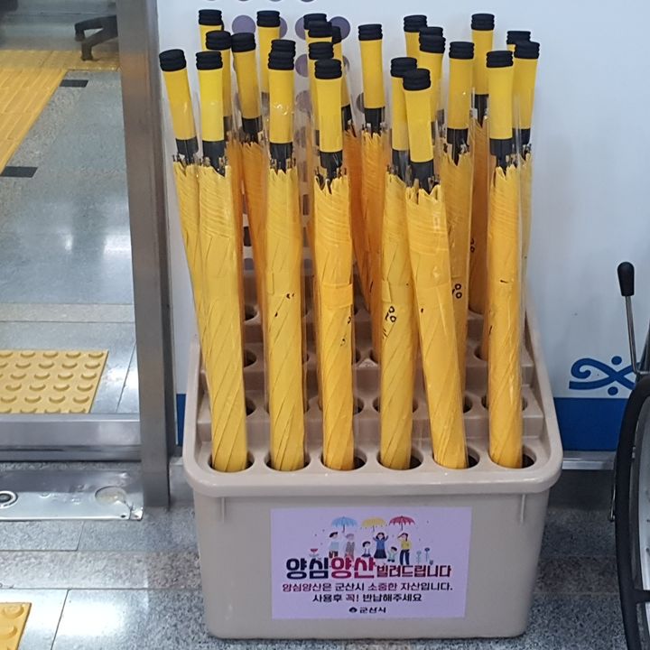 (사진=군산시 제공) *재판매 및 DB 금지