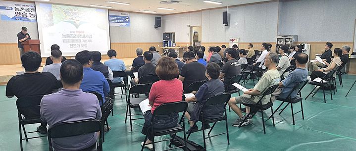 [횡성=뉴시스] 안흥지구 농촌공간정비 전문가 포럼 현장. (사진=횡성군 제공) 2026.07.23. photo@newsis.com *재판매 및 DB 금지