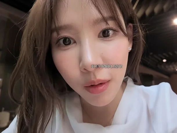 [서울=뉴시스]방송인 이나연(사진=SNS 캡처) 2026.07.23. photo@newsis.com *재판매 및 DB 금지