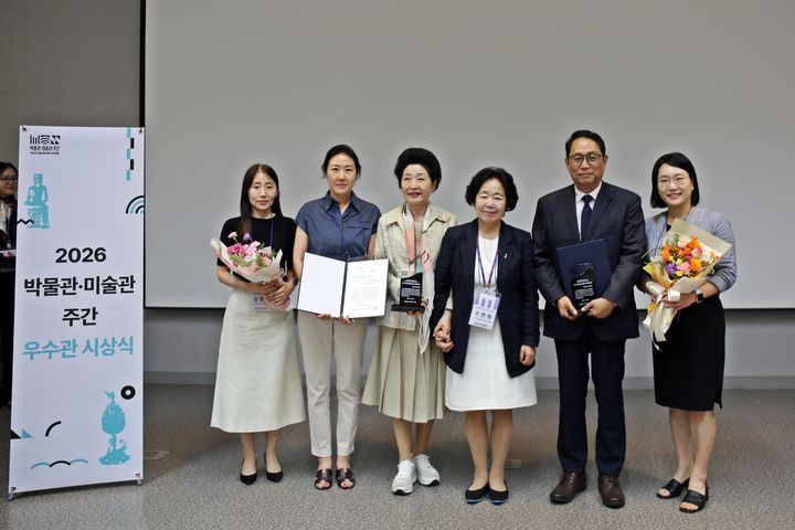 [서울=뉴시스] 20일 열린 '2026 박물관·미술관 주간 성과공유회'에서 안신원 한양대 박물관장(오른쪽에서 두 번째)이 ICOM 한국위원회 위원장상을 수상한 뒤 기념 촬영을 하고 있다. (사진=한양대 제공) 2026.07.23. photo@newsis.com *재판매 및 DB 금지